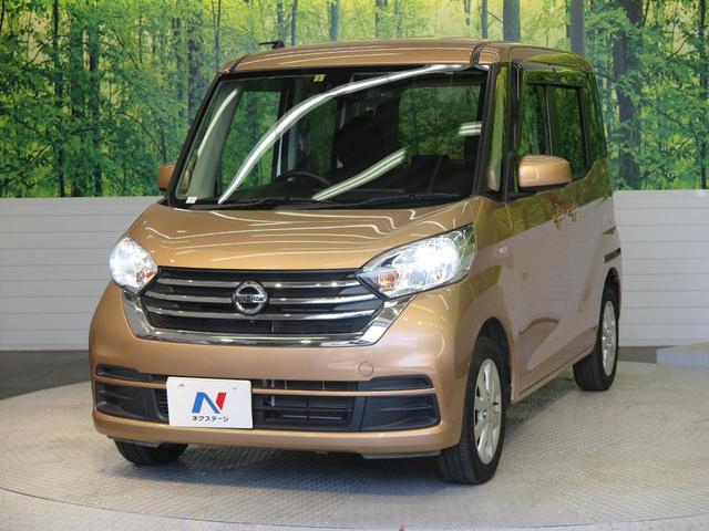 X Vセレクション 純正ナビ 両側パワスラ アラウンドビューM 禁煙車 Bluetooth エマージェンシーブレーキ ドライブレコーダー スマートキー 社外LEDヘッド オートエアコン(38枚目)