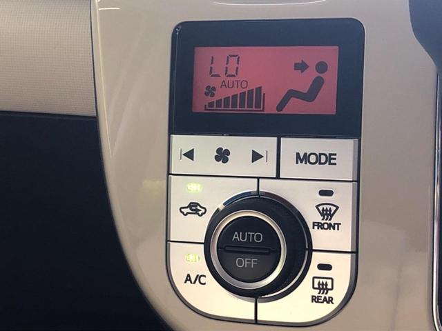 Gメイクアップ SAIII 純正ナビ バックカメラ 禁煙車 Bluetooth 両側パワスラ 衝突軽減 ETC スマートキー(28枚目)