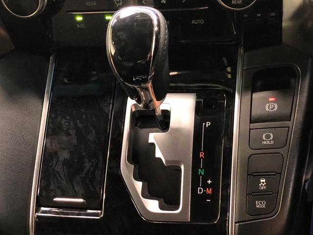 2.5S タイプゴールド 純正ディスプレイオーディオ・ナビキット 禁煙車 Bluetooth バックカメラ トヨタセーフティセンス 両側パワスラ 三眼LEDヘッド シーケンシャルターンランプ(25枚目)