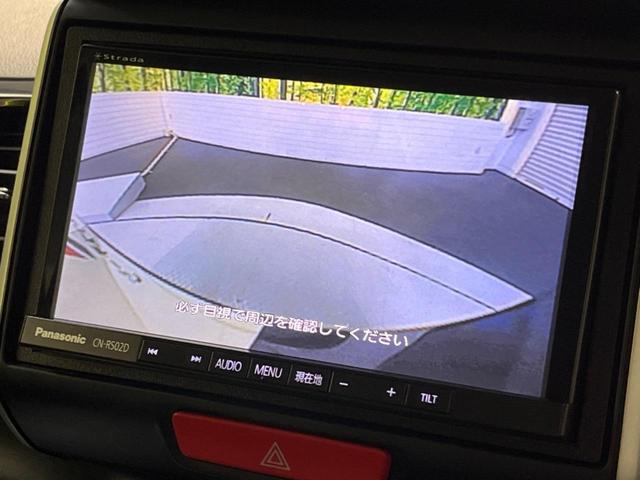 G・Lパッケージ 社外SDナビ 禁煙車 バックカメラ パワースライドドア 純正14アルミホイール アイドリングストップ Bluetooth オートエアコン スマートキー ETC(8枚目)
