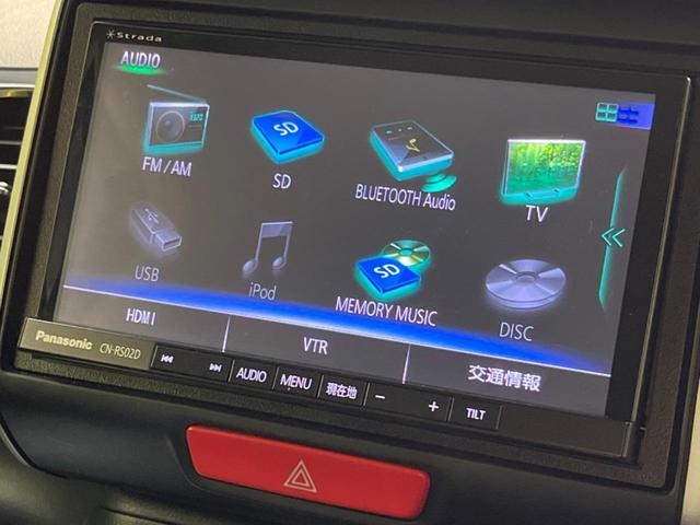 G・Lパッケージ 社外SDナビ 禁煙車 バックカメラ パワースライドドア 純正14アルミホイール アイドリングストップ Bluetooth オートエアコン スマートキー ETC(22枚目)