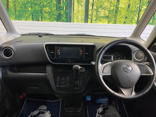 ハイウェイスター X Vセレクション+セーフティII 純正ナビ 禁煙車 アラウンドビューモニター 衝突軽減ブレーキ 片側電動スライドドア ETC HIDヘッドライト フルセグ オートエアコン 14インチアルミホイール(2枚目)
