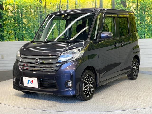 ハイウェイスター X Vセレクション+セーフティII 純正ナビ 禁煙車 アラウンドビューモニター 衝突軽減ブレーキ 片側電動スライドドア ETC HIDヘッドライト フルセグ オートエアコン 14インチアルミホイール(35枚目)