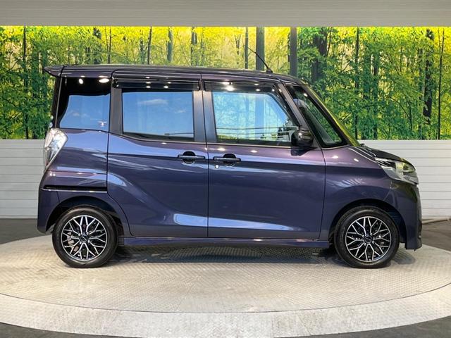 ハイウェイスター X Vセレクション+セーフティII 純正ナビ 禁煙車 アラウンドビューモニター 衝突軽減ブレーキ 片側電動スライドドア ETC HIDヘッドライト フルセグ オートエアコン 14インチアルミホイール(36枚目)