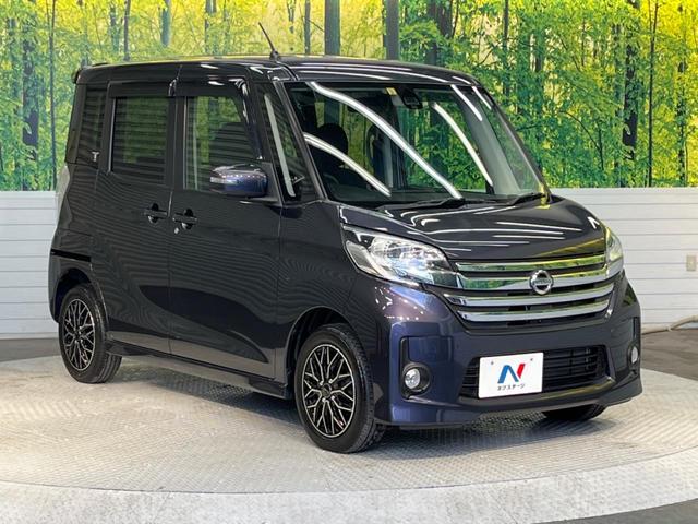 ハイウェイスター X Vセレクション+セーフティII 純正ナビ 禁煙車 アラウンドビューモニター 衝突軽減ブレーキ 片側電動スライドドア ETC HIDヘッドライト フルセグ オートエアコン 14インチアルミホイール(37枚目)