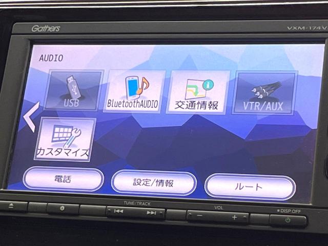 G SSパッケージ 純正ナビ 禁煙車 バックカメラ シティーブレーキアクティブシステム Bluetooth フルセグTV スマートキー オートエアコン ETC(40枚目)