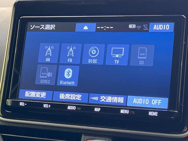 ZS 煌II 純正9型ナビ フリップダウンモニター トヨタセーフティセンス クリアランスソナー バックカメラ 両側電動スライドドア LEDヘッドライト ETC(43枚目)