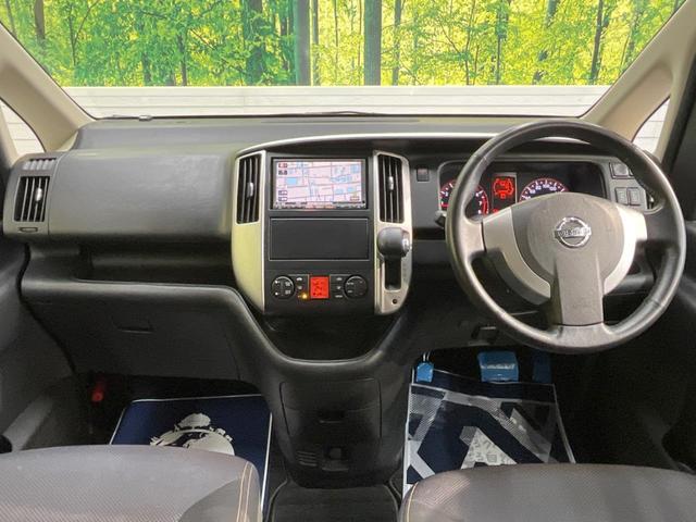 ハイウェイスター Vセレクション 純正ナビ バックモニター 禁煙車 両側オートスライドドア ETC HIDヘッドライト オートエアコン オートライト 純正アルミ(2枚目)