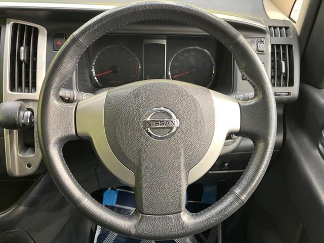 ハイウェイスター Vセレクション 純正ナビ バックモニター 禁煙車 両側オートスライドドア ETC HIDヘッドライト オートエアコン オートライト 純正アルミ(12枚目)