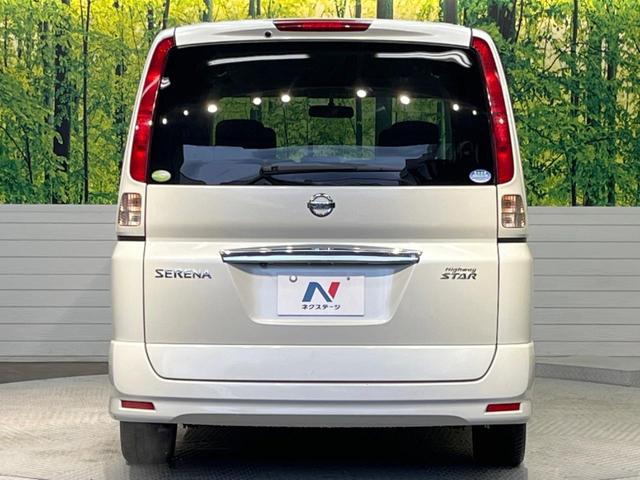 ハイウェイスター Vセレクション 純正ナビ バックモニター 禁煙車 両側オートスライドドア ETC HIDヘッドライト オートエアコン オートライト 純正アルミ(16枚目)