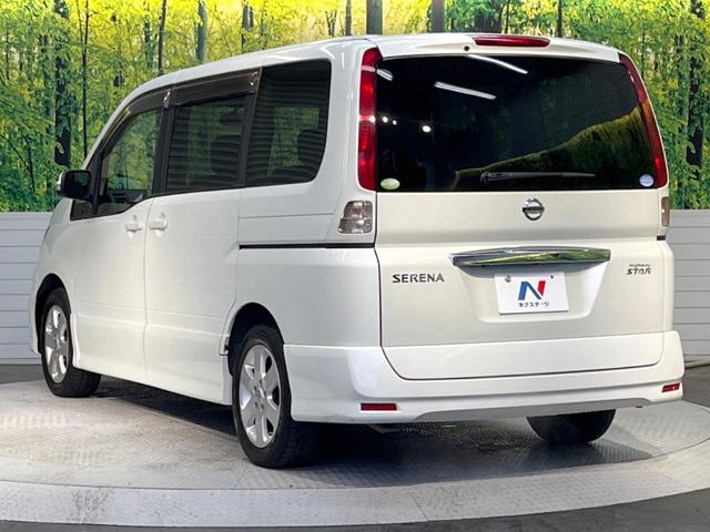 ハイウェイスター Vセレクション 純正ナビ バックモニター 禁煙車 両側オートスライドドア ETC HIDヘッドライト オートエアコン オートライト 純正アルミ(18枚目)