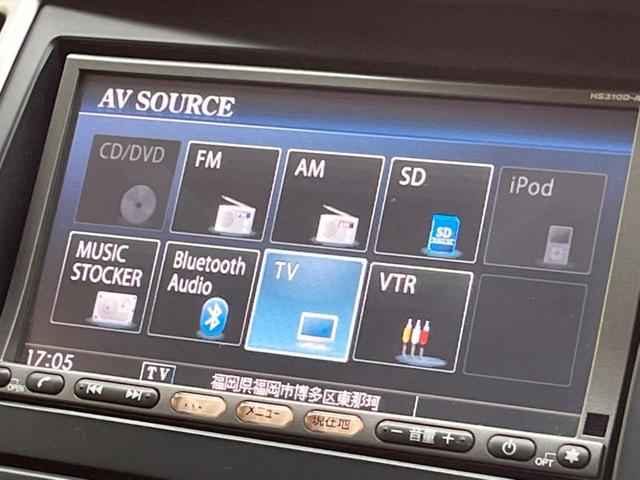 ハイウェイスター Vセレクション 純正ナビ バックモニター 禁煙車 両側オートスライドドア ETC HIDヘッドライト オートエアコン オートライト 純正アルミ(38枚目)