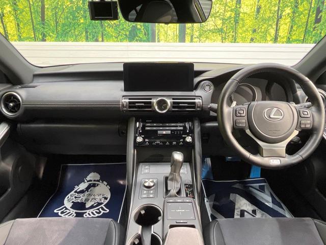 IS300 FスポーツモードブラックS 後期型 ムーンルーフ 禁煙車 10.3型メーカーナビ 3連フルLEDヘッドランプ オレンジブレーキキャリパー パノラミックビューモニター ステアリングヒーター(2枚目)