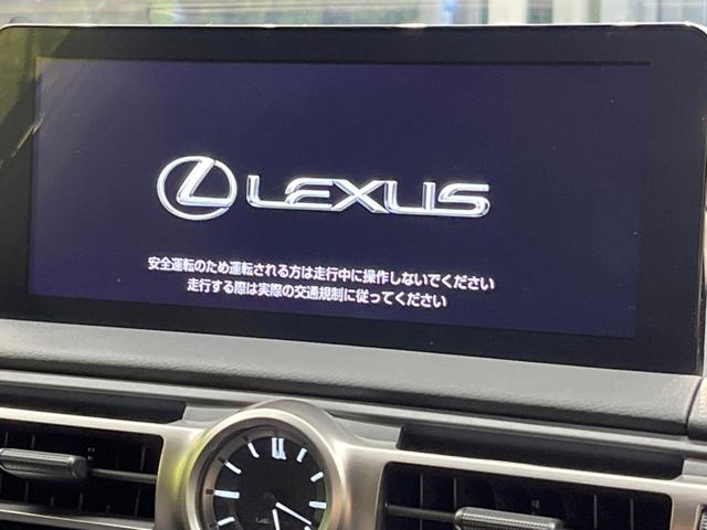 IS300 FスポーツモードブラックS 後期型 ムーンルーフ 禁煙車 10.3型メーカーナビ 3連フルLEDヘッドランプ オレンジブレーキキャリパー パノラミックビューモニター ステアリングヒーター(4枚目)