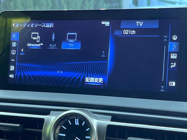 IS300 FスポーツモードブラックS 後期型 ムーンルーフ 禁煙車 10.3型メーカーナビ 3連フルLEDヘッドランプ オレンジブレーキキャリパー パノラミックビューモニター ステアリングヒーター(38枚目)