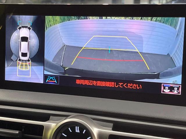 IS300 FスポーツモードブラックS 後期型 ムーンルーフ 禁煙車 10.3型メーカーナビ 3連フルLEDヘッドランプ オレンジブレーキキャリパー パノラミックビューモニター ステアリングヒーター(40枚目)