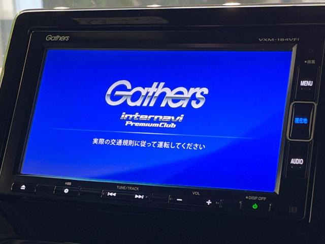 G・Lターボホンダセンシング 純正ナビ ホンダセンシング 両側電動スライド バックカメラ ETC ハーフレザーシート LEDヘッドライト ドライブレコーダー 純正15インチアルミホイール(3枚目)