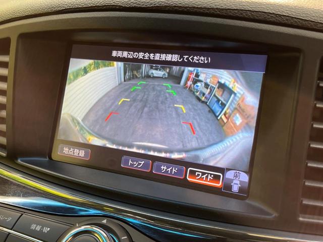 250ハイウェイスター 純正エアロ 純正ナビ フリップダウンモニター 全周囲カメラ 両側パワースライドドア 禁煙車 クリアランスソナー HIDヘッドライト ETC デュアルオートエアコン スマートキー オートライト(23枚目)