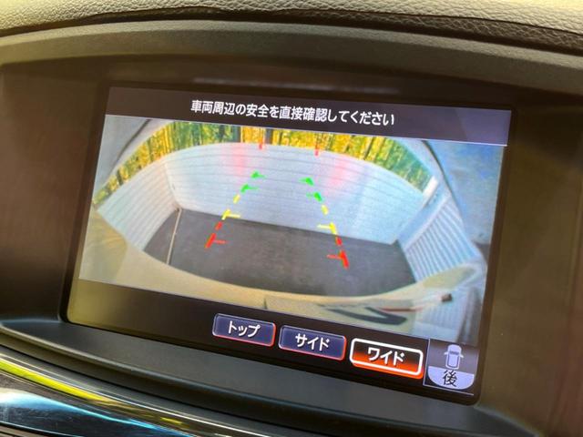 250ハイウェイスター 純正エアロ 純正ナビ フリップダウンモニター 全周囲カメラ 両側パワースライドドア 禁煙車 クリアランスソナー HIDヘッドライト ETC デュアルオートエアコン スマートキー オートライト(26枚目)