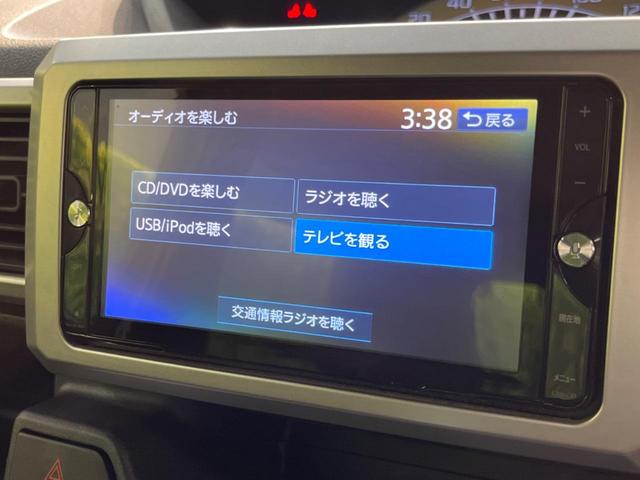 L ファインセレクションSA クラリオンSDナビ スマートアシスト パワースライドドア エコアイドル LEDヘッドライト オートライト スマートキー プッシュスタート 禁煙車 Bluetooth接続 オートエアコン(43枚目)