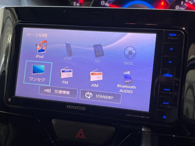 カスタムＲＳ　ＳＡ　ターボ　禁煙車　ＫＥＮＷＯＯＤ製ＳＤナビ　Ｂｌｕｅｔｏｏｔｈ再生　両側パワースライドドア　スマートキー　スマートアシスト　ＬＥＤヘッドライト　ＥＴＣ(20枚目)