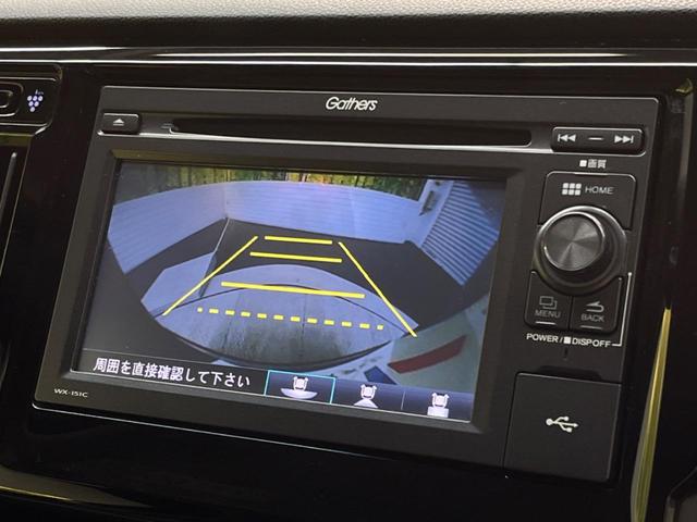 Ｇコンフォートパッケージ　禁煙車　ディスプレイオーディオ　バックカメラ　前席シートヒーター　ＨＩＤヘッドライト　オートライト　スマートキー　電動格納ミラー　トラクションコントロール　盗難防止装置(4枚目)