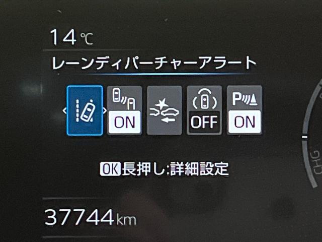 Ｇ　８インチディスプレイオーディオ　トヨタセーフティセンス　レーダークルーズコントロール　バックカメラ　オートマチックハイビーム　シートヒーター　スマートキー　純正１７インチアルミホイール　ＥＴＣ(24枚目)