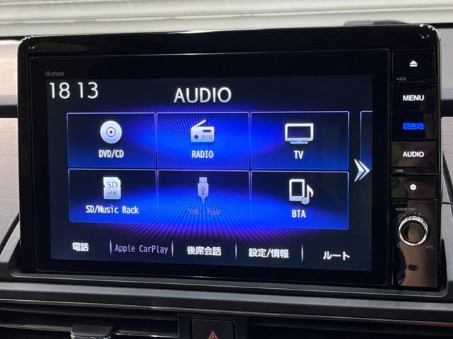 ｅ：ＨＥＶアブソルート・ＥＸ　純正１０インチＳＤナビ　全周囲モニター　フリップダウンモニター　ホンダセンシング　レーダークルーズ　両側パワースライド　ブラインドスポットモニター　クリアランスソナー　電動リアゲート　ＡＣ１００Ｖ(44枚目)