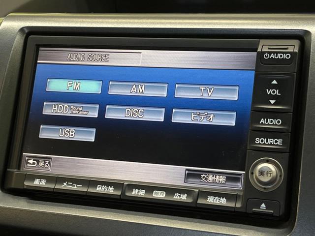 Ｚ　ＨＤＤナビエディション　純正ＨＤＤナビ　バックモニター　フリップダウンモニター　両側パワースライドドア　ＨＩＤヘッドライト　アクティブコーナリングライト　スマートキー　パドルシフト　オートライト　フルセグＴＶ　ＥＴＣ(24枚目)