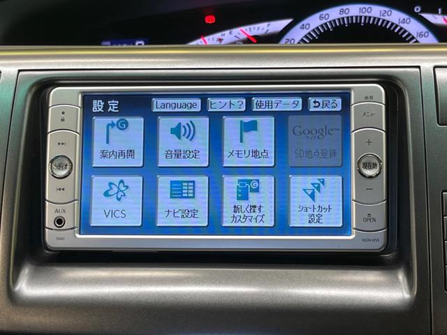 エスティマ アエラス　純正ＳＤナビ　バックカメラ　フリップダウンモニター　パワースライドドア　クルーズコントロール　ＨＩＤヘッドライト　スマートキー　プッシュスタート　ビルトインＥＴＣ（42枚目）