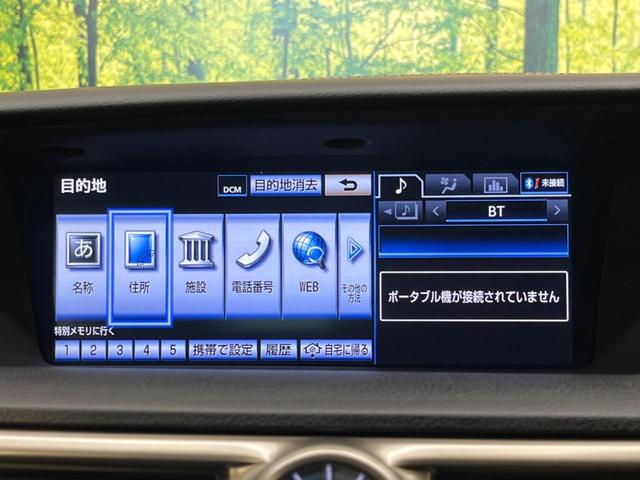 ＧＳ ＧＳ２５０　Ｉパッケージ　メーカー純正ナビ　サンルーフ　プリクラッシュセーフティ　レーダークルーズコントロール　クリアランスソナー　シートベンチレーション　オートマチックハイビーム　Ｂｌｕｅｔｏｏｔｈ接続　フルセグ（27枚目）