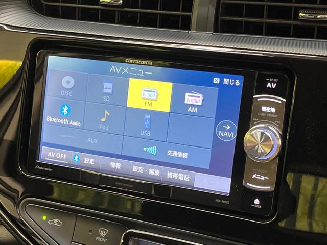 アクア Ｓ　ＳＤナビ　バックカメラ　トヨタセーフティセンス　インテリジェントクリアランスソナー　オートマチックハイビーム　キーレス　Ｂｌｕｅｔｏｏｔｈ　オートエアコン　ＥＴＣ　禁煙車（3枚目）