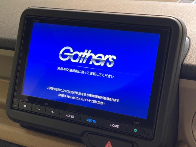 Ｎ－ＢＯＸ ファッションスタイル　純正８インチナビ　ホンダセンシング　アダプティブクルーズコントロール　両側パワースライドドア　シートヒーター　ＬＥＤヘッドライト　ハイビームアシスト　バックカメラ　スマートキー（3枚目）