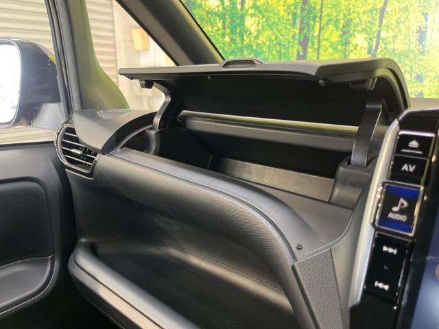 ノア Ｓｉ　ダブルバイビー　ＢＩＧ－Ｘ１１インチナビ　フリップダウンモニター　セーフティセンス　クルーズコントロール　両側パワースライドドア　ＬＥＤヘッドライト　ハイビームアシスト　スマートキー　ＥＴＣ　バックカメラ（43枚目）