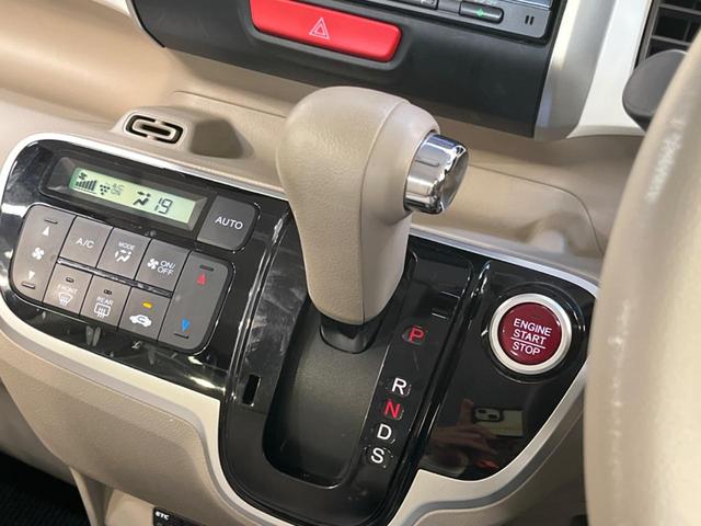 Ｎ－ＢＯＸ Ｇ・ターボＬパッケージ　純正ナビ　バックカメラ　片側パワースライドドア　オートエアコン　禁煙車　スマートキー　クルーズコントロール　パドルシフト　ＥＴＣ　Ｂｌｕｅｔｏｏｔｈ　純正１４インチアルミホイール（42枚目）