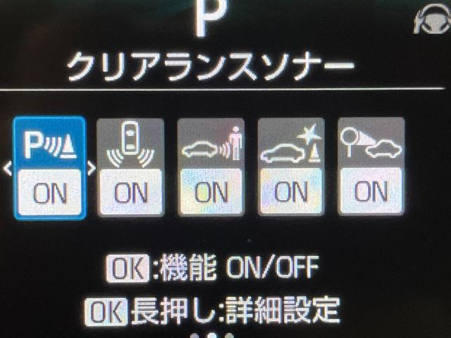 シエンタ ハイブリッドＺ　１０．５インチナビ　フリップダウンモニター　トヨタチームメイト　シートヒーター　ステアリングヒーター　パノラミックビューモニター　アクセサリーコンセント　両側パワースライドドア　セーフティセンス（31枚目）