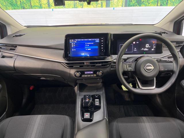 ノート Ｘ　純正９型ナビ　全周囲カメラ　インテリジェントエマージェンシーブレーキ　禁煙車　コーナーセンサー　スマートキー　ＬＥＤヘッド　ＥＴＣ　オートハイビームアシスト　後方車両検知機能　車線逸脱警報（2枚目）