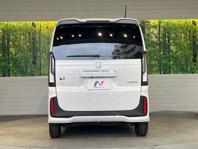 Ｎ－ＢＯＸカスタム ベースグレード　届出済未使用車　両側パワースライドドア　電動パーキングブレーキ　シートヒーター　ホンダセンシング　アダプティブクルーズコントロール　スマートキー　ＬＥＤヘッドライト（15枚目）
