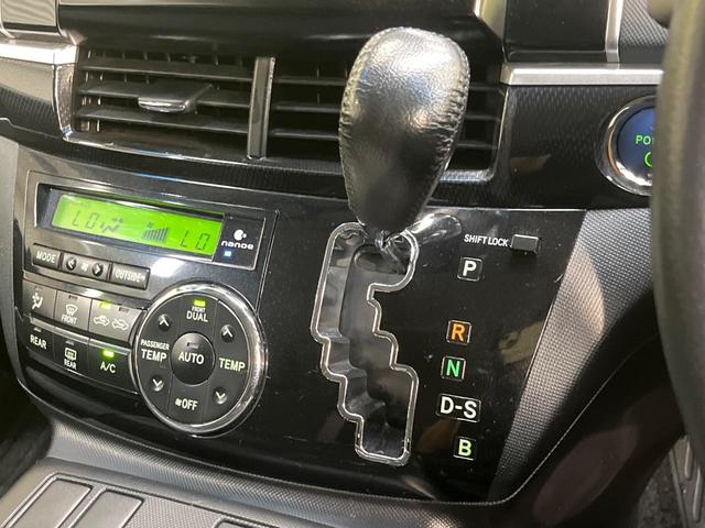エスティマハイブリッド アエラス　純正８インチナビ　バックカメラ　後席モニター　両側電動スライドドア　クルーズコントロール　４ＷＤ　運転席パワーシート　ＨＩＤヘッドライト　禁煙車　Ｂｌｕｅｔｏｏｔｈ接続可　フルセグ　ＥＴＣ（47枚目）