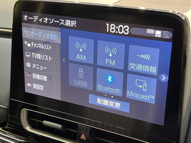 アクア Ｚ　純正１０．５型ナビ　全周囲カメラ　トヨタチームメイト　合成皮革ＰＫＧ　オプション１６インチＡＷ　トヨタセーフティセンス　レーダークルーズ　禁煙車　前席シートヒーター　パワーシート　スマートキー　ＥＴＣ（44枚目）