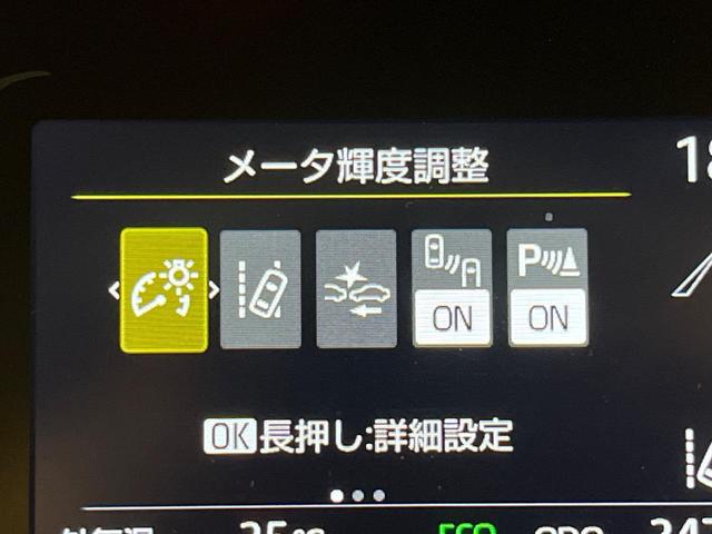 アクア Ｚ　純正１０．５型ナビ　全周囲カメラ　トヨタチームメイト　合成皮革ＰＫＧ　オプション１６インチＡＷ　トヨタセーフティセンス　レーダークルーズ　禁煙車　前席シートヒーター　パワーシート　スマートキー　ＥＴＣ（48枚目）