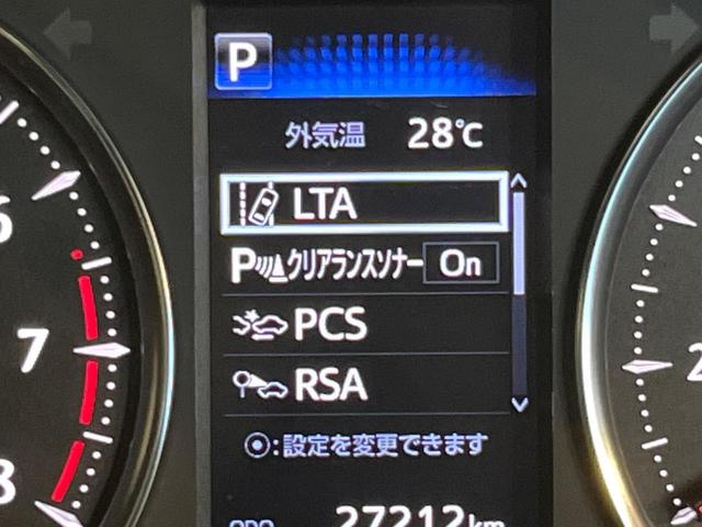 ヴェルファイア ２．５Ｚ　Ｇエディション　ＢＩＧ－Ｘ１１インチナビ　１２．８インチフリップダウンモニター　ツインムーンルーフ　バックカメラ　パワーバックドア　合皮レザーシート　三眼ＬＥＤヘッドライト　前席パワーシート　ステアリングヒーター（52枚目）