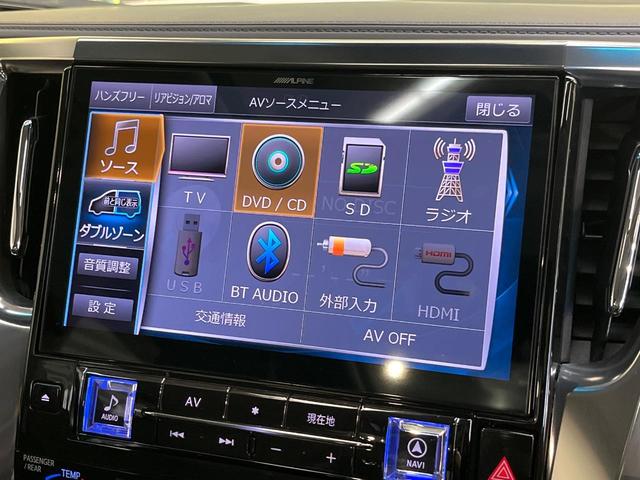 ヴェルファイア ２．５Ｚ　Ｇエディション　ＢＩＧ－Ｘ１１インチナビ　１２．８インチフリップダウンモニター　ツインムーンルーフ　バックカメラ　パワーバックドア　合皮レザーシート　三眼ＬＥＤヘッドライト　前席パワーシート　ステアリングヒーター（59枚目）