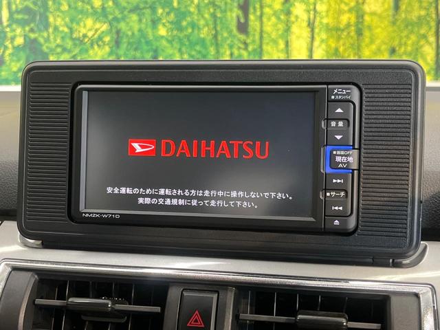 キャスト スタイルＸ　ＳＡＩＩＩ　純正ナビ　スマートアシスト　シートヒーター　バックカメラ　ハイビームアシスト　スマートキー　ＥＴＣ　オートライト　Ｂｌｕｅｔｏｏｔｈ　フルセグ　アイドリングストップ　オートエアコン　電動格納ミラー（3枚目）