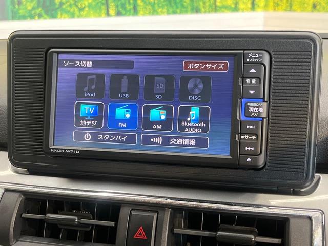 キャスト スタイルＸ　ＳＡＩＩＩ　純正ナビ　スマートアシスト　シートヒーター　バックカメラ　ハイビームアシスト　スマートキー　ＥＴＣ　オートライト　Ｂｌｕｅｔｏｏｔｈ　フルセグ　アイドリングストップ　オートエアコン　電動格納ミラー（27枚目）