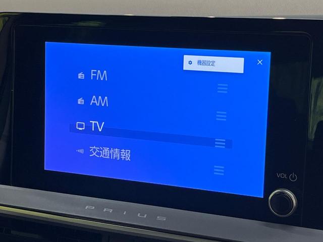 プリウス Ｘ　純正８インチＤＡ　セーフティセンス　レーダークルーズコントロール　ＢＳＭ　アクセサリーコンセント　バックカメラ　オートハイビーム　ＬＥＤヘッドライト　スマートキー　ＥＴＣ２．０　電動パーキングブレーキ（25枚目）