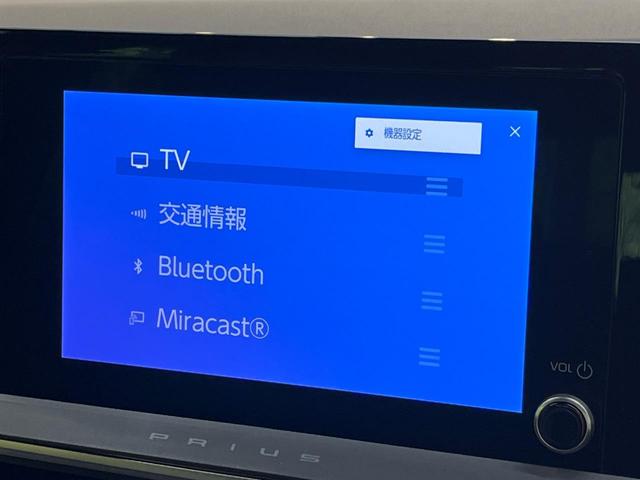 プリウス Ｘ　純正８インチＤＡ　セーフティセンス　レーダークルーズコントロール　ＢＳＭ　アクセサリーコンセント　バックカメラ　オートハイビーム　ＬＥＤヘッドライト　スマートキー　ＥＴＣ２．０　電動パーキングブレーキ（26枚目）