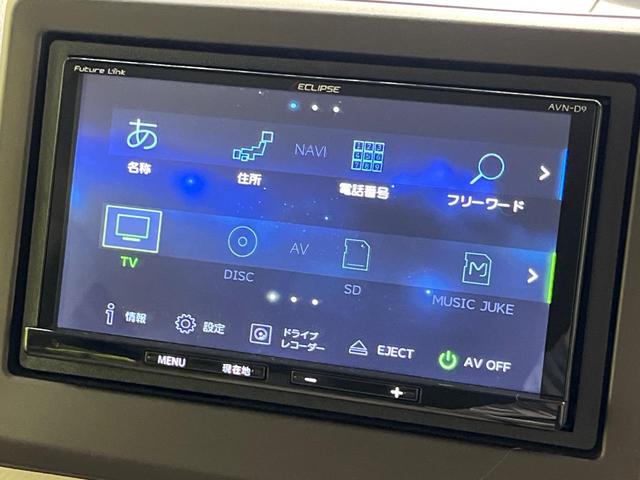 Ｎ－ＢＯＸ Ｇ・Ｌホンダセンシング　電動スライドドア　ＳＤナビ　バックカメラ　ホンダセンシング　アダプティブクルーズ　禁煙車　ドラレコ　スマートキー　ＬＥＤヘッド　ビルトインＥＴＣ　オートハイビーム　車線逸脱警報　先行車発進告知機能（42枚目）