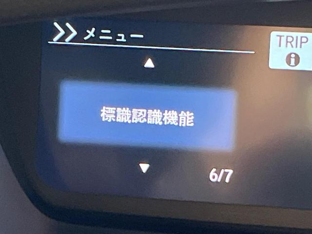 Ｎ－ＢＯＸ Ｇ・Ｌホンダセンシング　電動スライドドア　ＳＤナビ　バックカメラ　ホンダセンシング　アダプティブクルーズ　禁煙車　ドラレコ　スマートキー　ＬＥＤヘッド　ビルトインＥＴＣ　オートハイビーム　車線逸脱警報　先行車発進告知機能（48枚目）