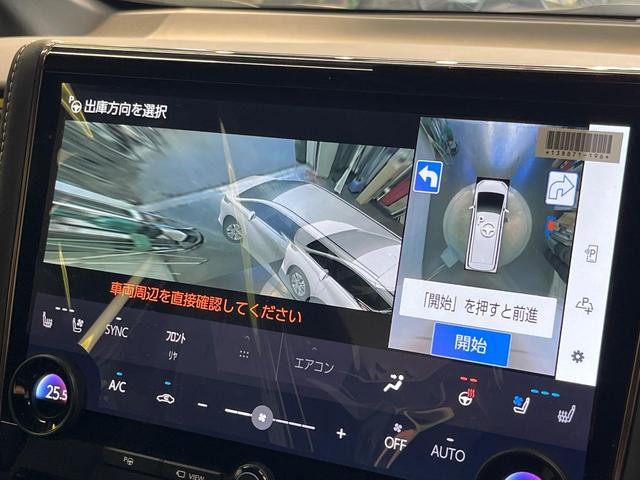 アルファードハイブリッド Ｚ　１４インチナビ　１３．２型有機ＥＬ　トヨタチームメイト　左右独立ムーンルーフ　ＨＵＤ　デジタルインナーミラー　エグゼクティブパワーシート　３眼ＬＥＤヘッドライト　ＢＳＭ　セーフティサポート（27枚目）